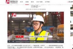 长沙男子爆料新闻报道最新,揭露惊人真相，引发社会关注