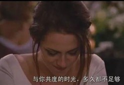 说你爱我在线观看