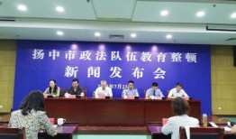 扬中市新闻爆料,聚焦民生热点，揭示社会现象