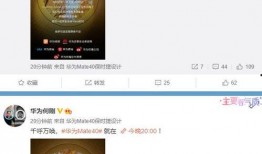 华为前员工最新爆料视频,揭秘公司内部惊人内幕