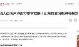 最新青岛爆料消息,揭秘城市新动态与热点事件