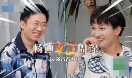 杨迪爆料感情不好视频,揭秘明星背后的感情纠葛